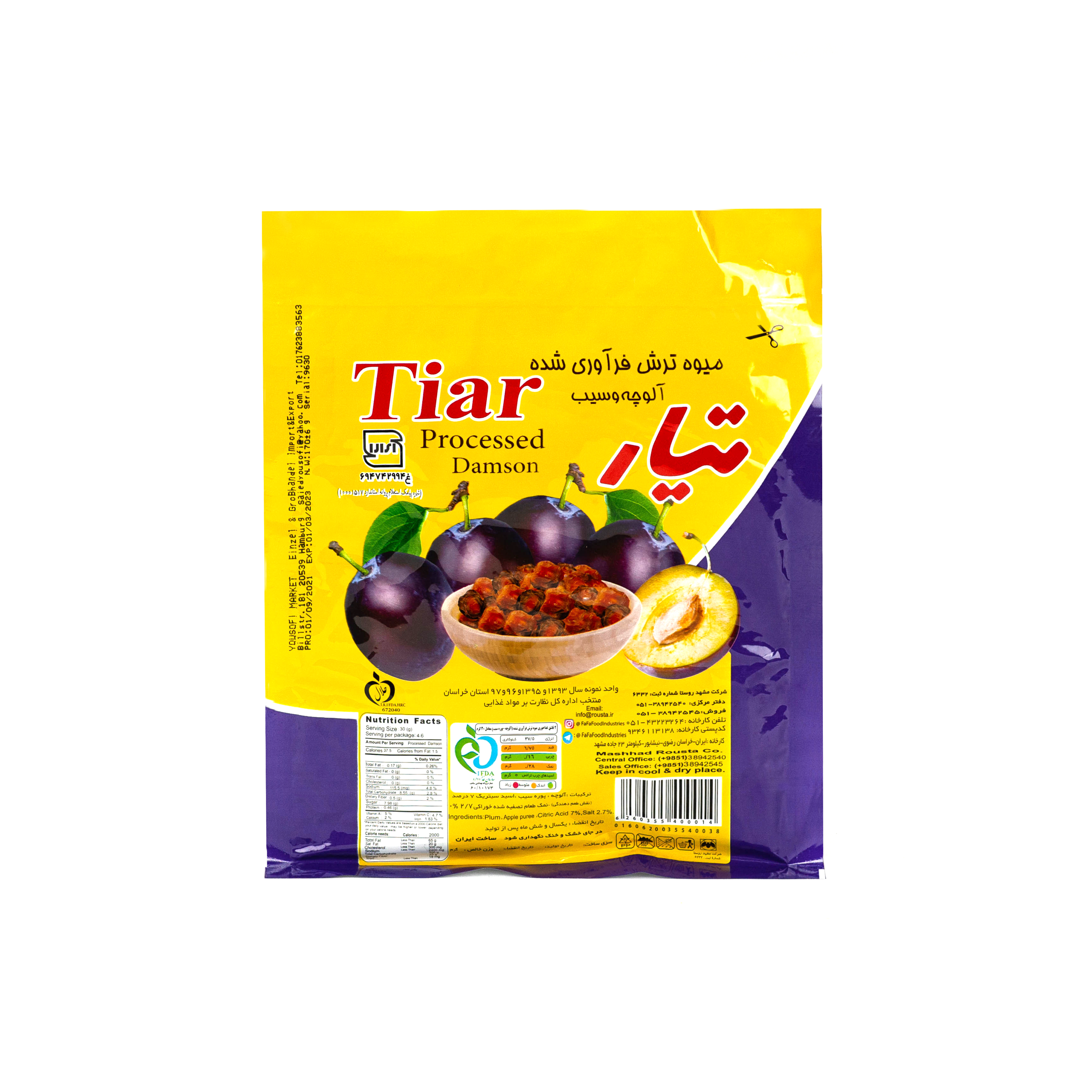 Tiar Fruit Bar (Aprikose/Apfel)