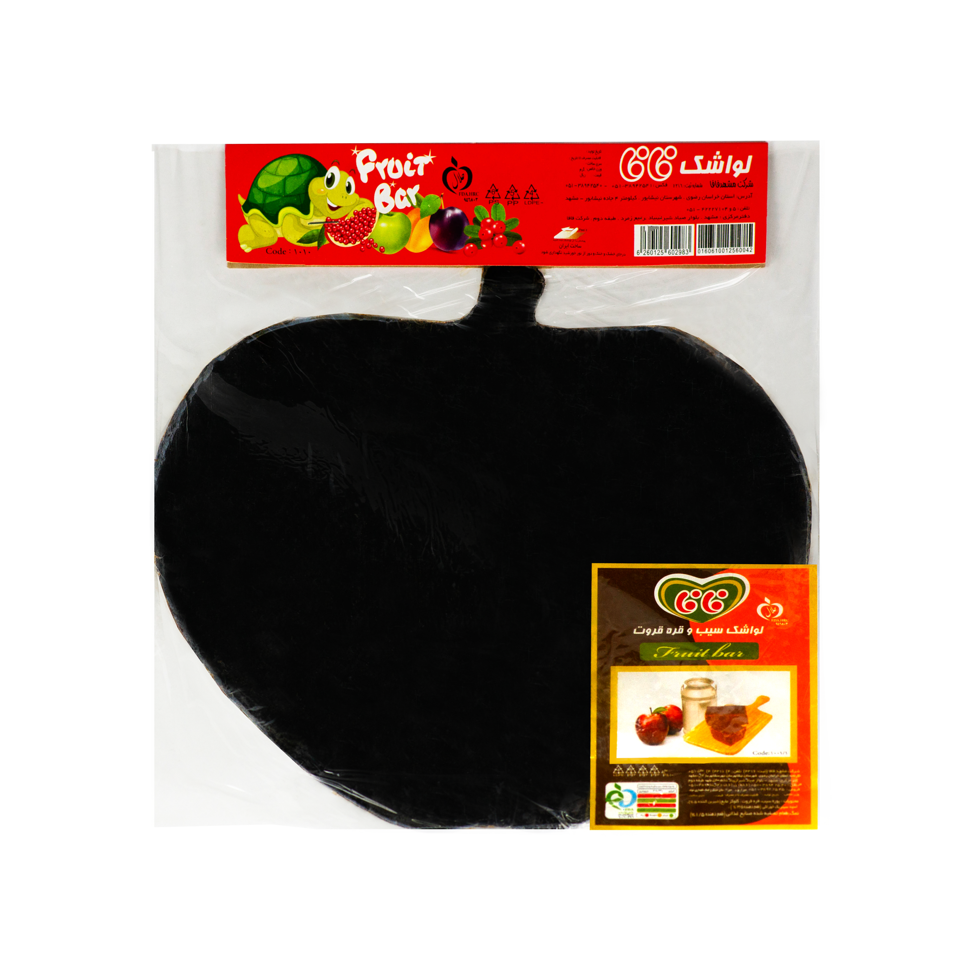 Apfel Fruit Bar ( FaFa)