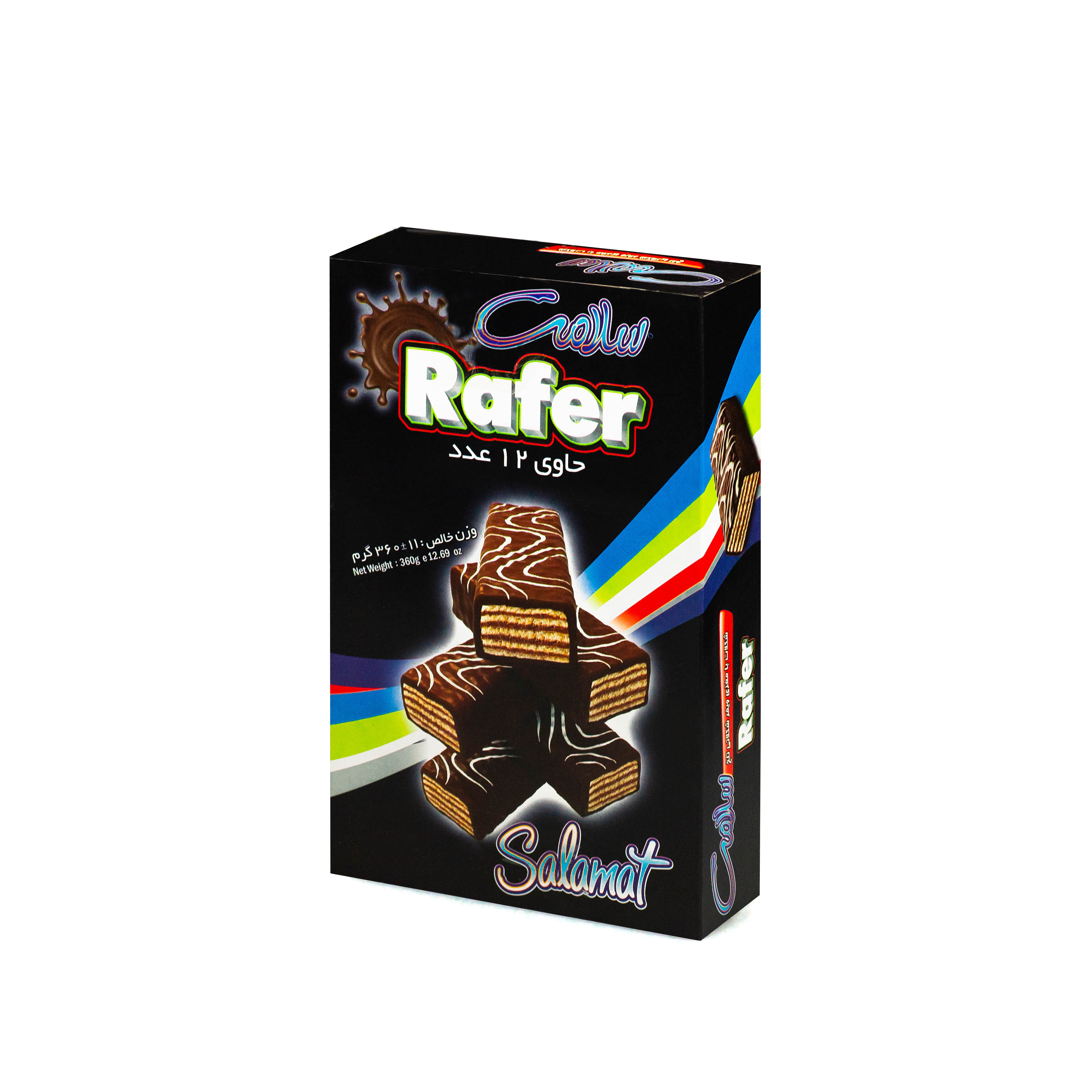 Salamat Rafer Dark Schokolade