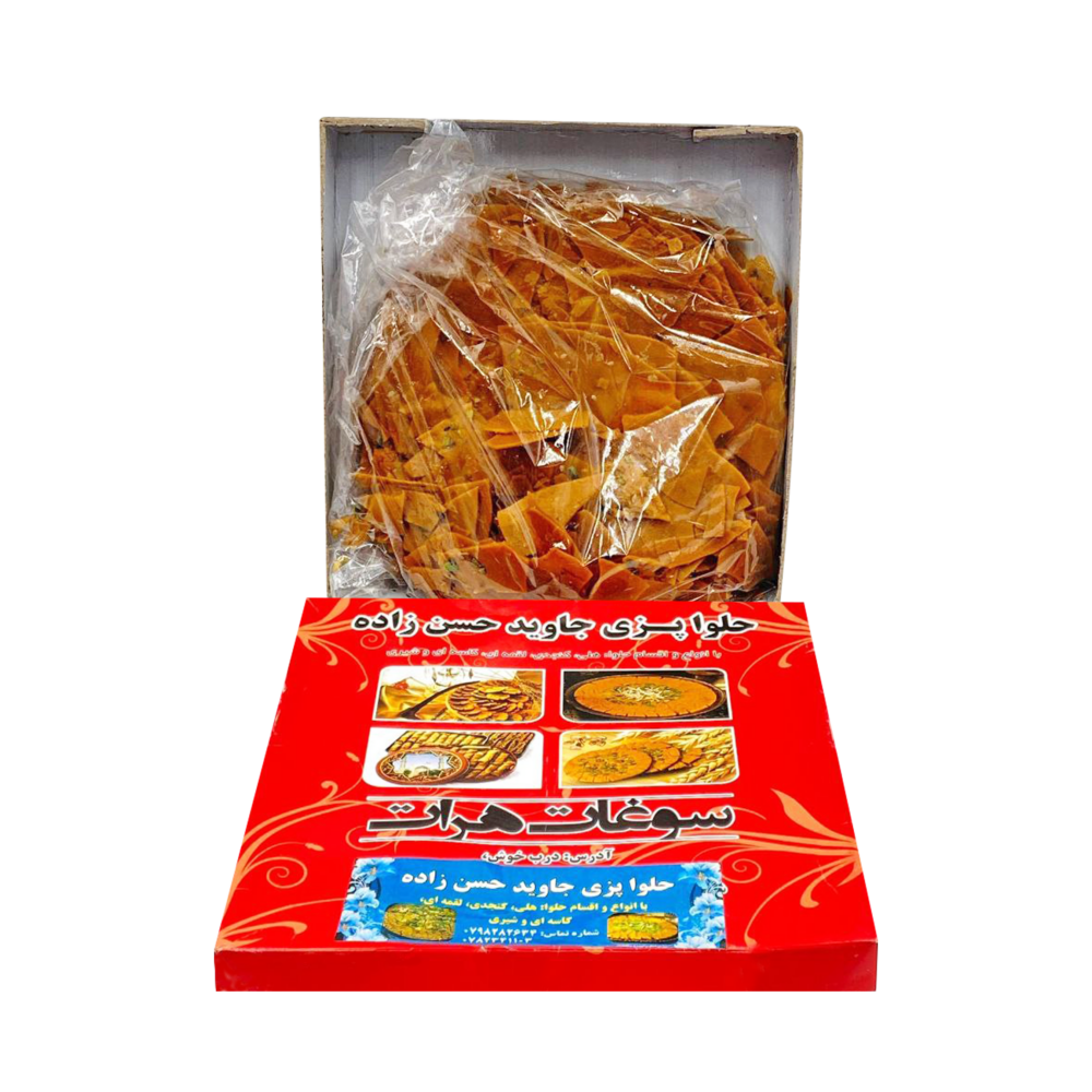 Sohan mit Pistazien Nazari