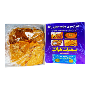 Sohan mit Sesam aus Herat